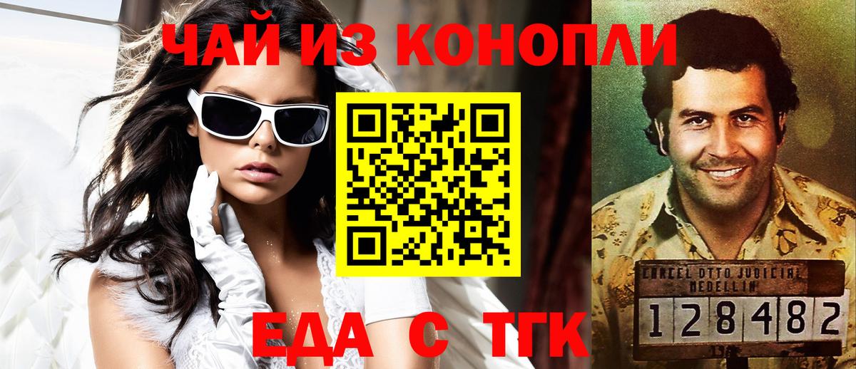Гагарин  Canna-Cookies марихуана  Вход с VPN 