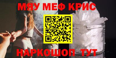 первитин Кулебаки