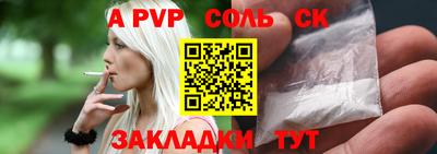 первитин Кулебаки