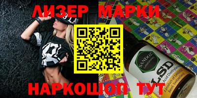 марки lsd Кумертау