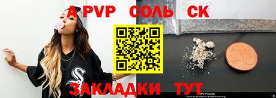 герыч Кунгур