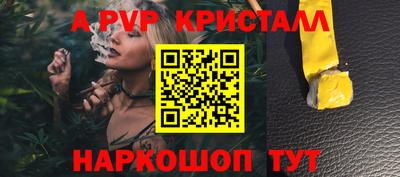 первитин Кулебаки