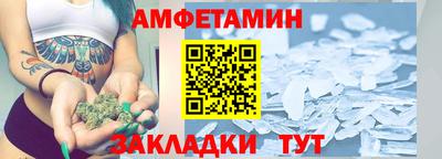 первитин Кулебаки