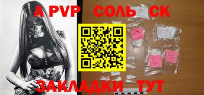 герыч Кунгур