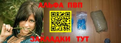 первитин Кулебаки