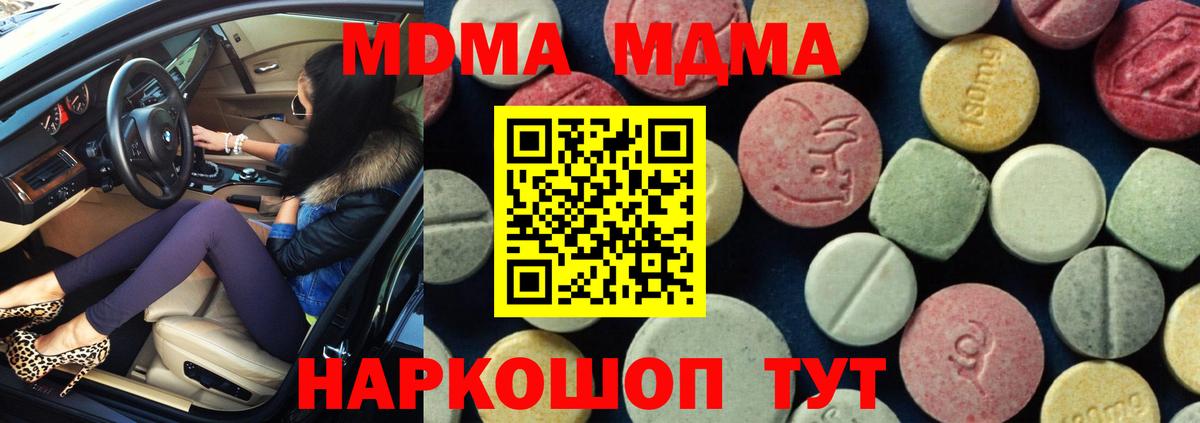 Гагарин  ГАШ  МАРИХУАНА  ЭКСТАЗИ  НБОМе  Вход с VPN  Героин  Кокаин  Лсд 25  ТГК  MDMA  Мефедрон кристаллы 