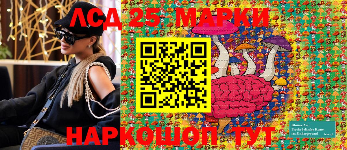Марки N-bome 1,8мг Гагарин